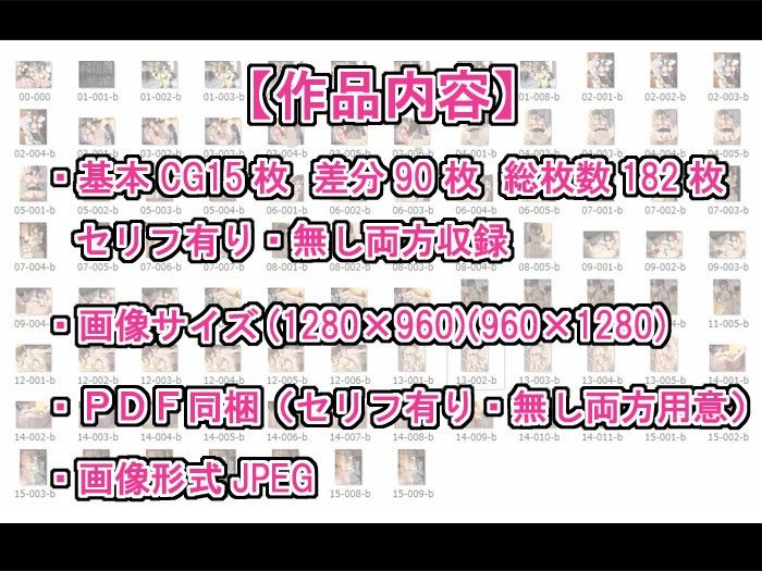 援○交際-援○=？？？【前編】 サンプル3ページ目