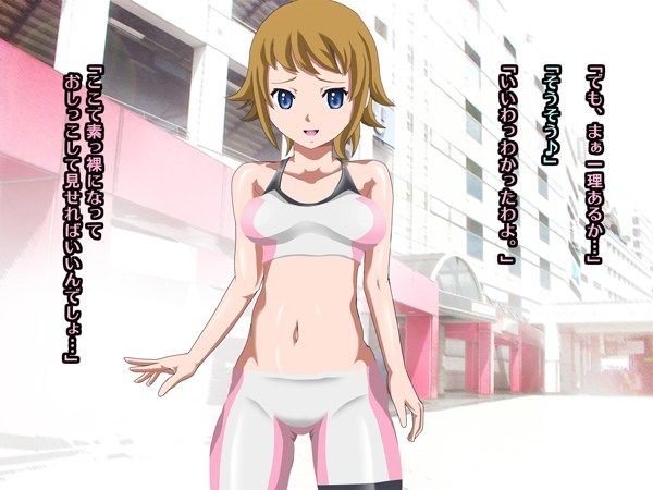 SEXビルド・ファイター・フミナ サンプル1ページ目