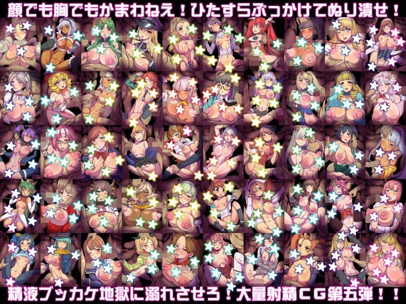 つじ町落書きナマ放送 エロ絵100枚まとめました シーズン5 サンプル2ページ目