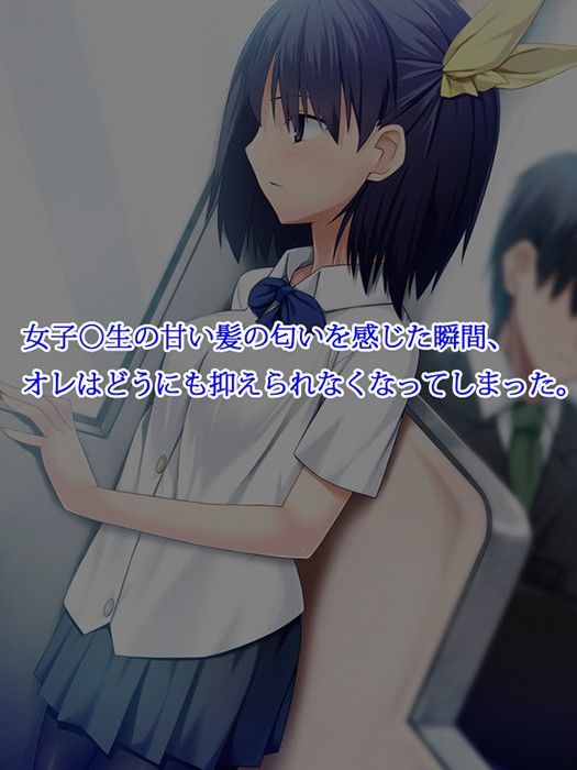 甘い匂いに誘われて… サンプル1ページ目