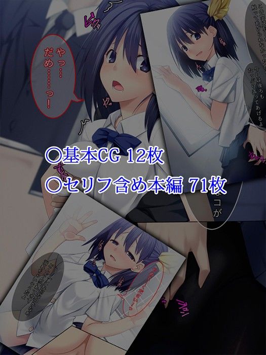 甘い匂いに誘われて… サンプル2ページ目