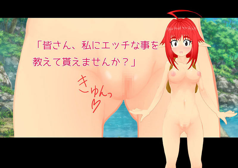中出しえっち大好きエルフ 精液流し込み大乱交♪ サンプル1ページ目
