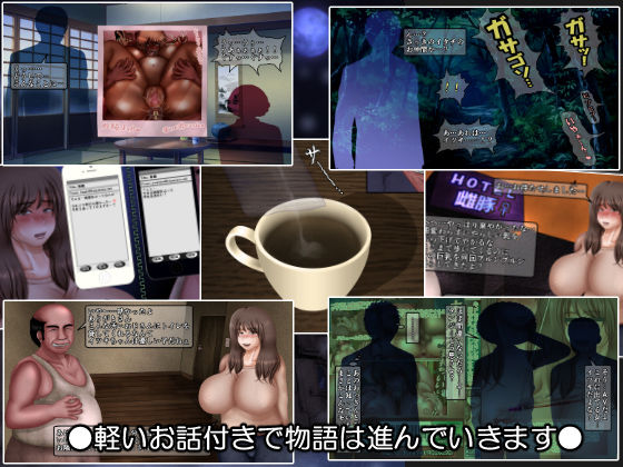 キメセクにドハマリした田舎から上京したての女子大生 サンプル3ページ目