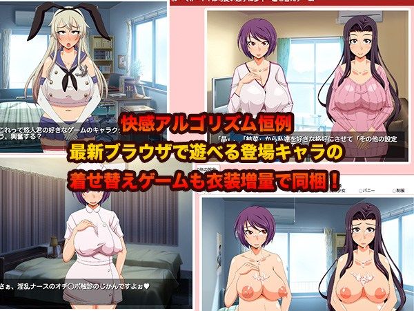 ムスコにゆ・う・わ・く！！〜ママは可愛い息子に夢中〜 サンプル3ページ目
