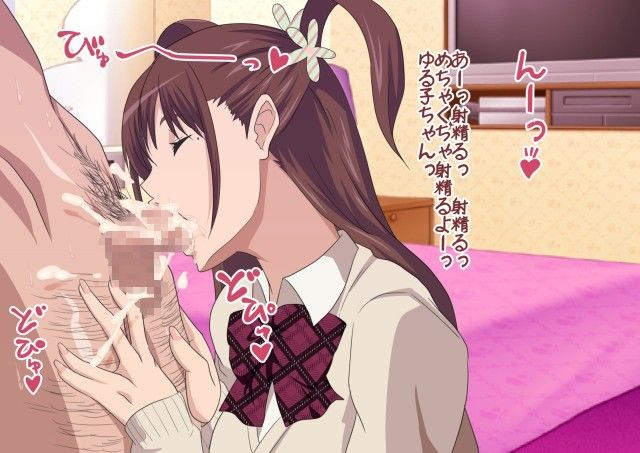 頭も股もゆるゆるのJKビッチにお小遣いをあげて大量射精しまくれ！ サンプル1ページ目