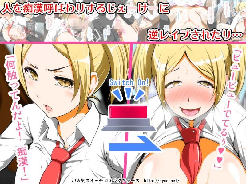やる気スイッチ サンプル1ページ目