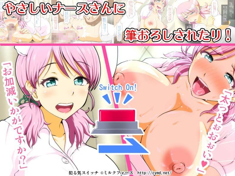 やる気スイッチ サンプル2ページ目