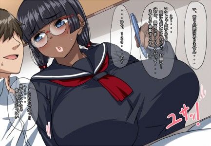 爆乳眼鏡褐色委員長！連れ込んで生ハメ中出しS○X！ サンプル1ページ目