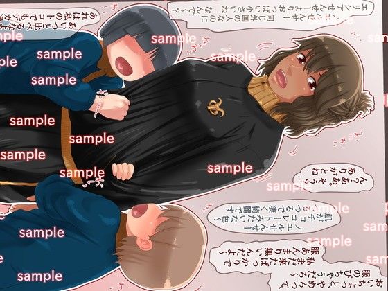 遠くから来た保母さん サンプル2ページ目
