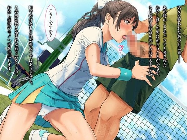 某有名私立大学ヤリサーの実態〜新歓コンパでハメられた高峰美春の場合〜 サンプル2ページ目