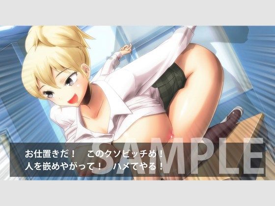 時止めと催淫のフリータイム サンプル1ページ目