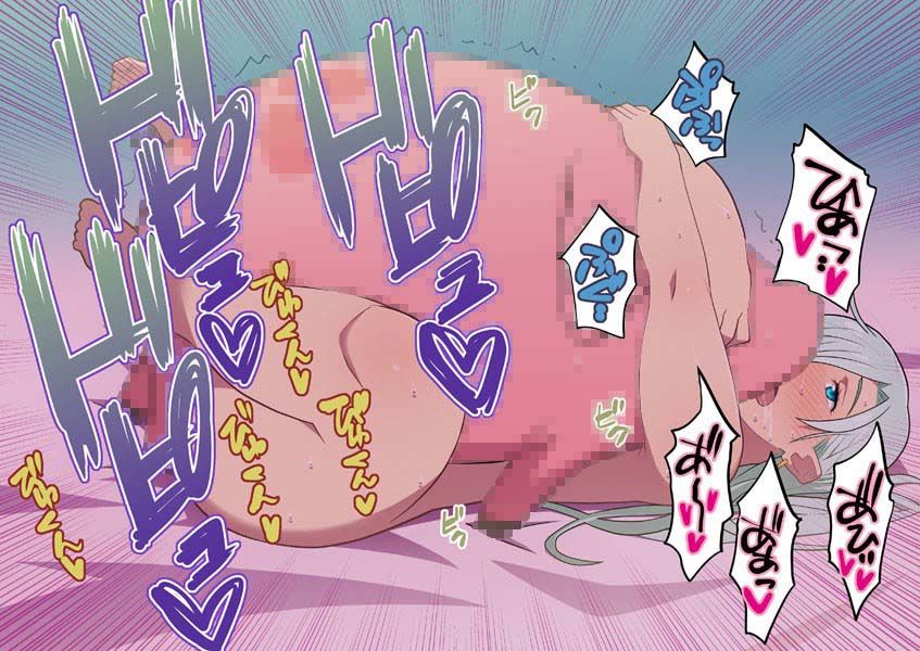 姫と○ サンプル3ページ目
