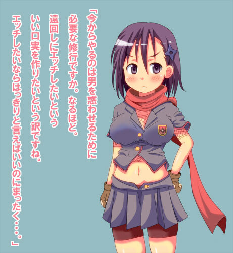 修行という名のH サンプル1ページ目