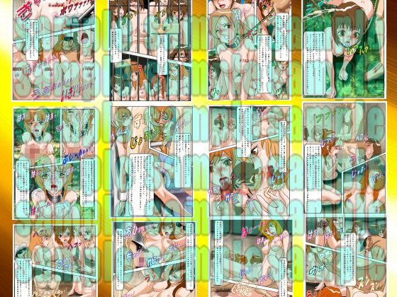 世にも鬼畜な物語 人間家畜牧場 サンプル2ページ目