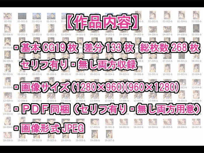 援○交際-援○=？？？【後編】 サンプル3ページ目