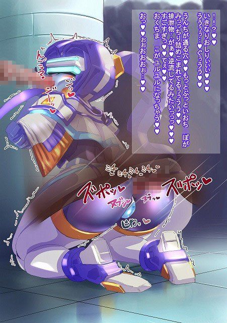 ロボコヅクリ。 サンプル2ページ目