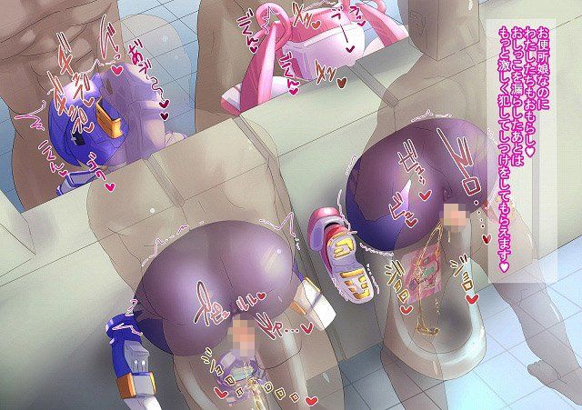 ロボコヅクリ。 サンプル3ページ目