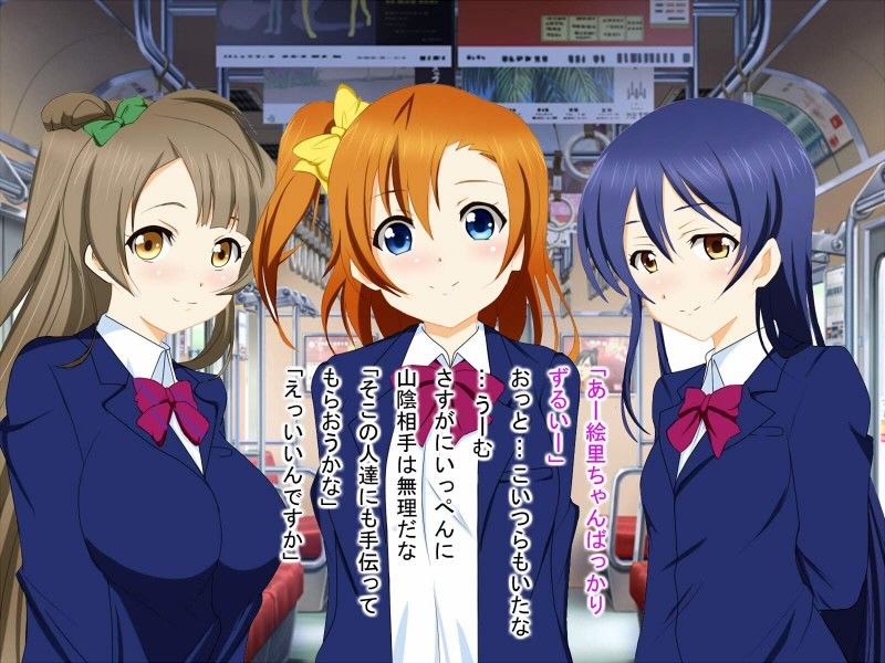 中出し許可証7 サンプル3ページ目
