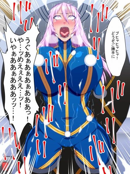 再洗脳！怪人改造悪堕ちヒーローズ！ サンプル1ページ目
