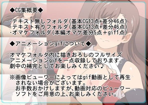 熱体熟凛 Vol.23 〜テ○ファと怪しいマッサージ屋さん〜 サンプル3ページ目