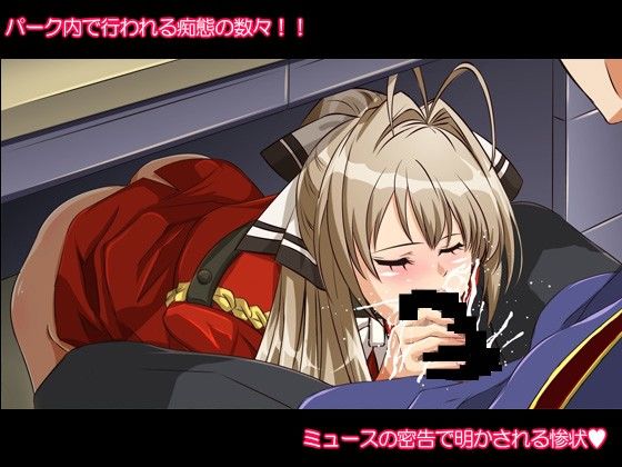 甘城ブリ●アントパーク〜千●いすゞの孕み腹奴●再契約〜 サンプル1ページ目