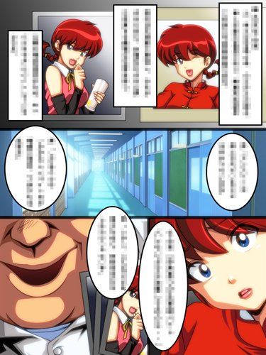 ら○まと援交〜前編〜 サンプル1ページ目