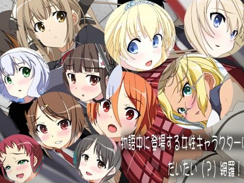 甘城ラブパーク＆淫乱カグラ3 サンプル1ページ目