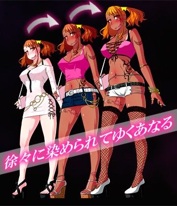 あなる黒交堕落 〜黒人チ○ポに負けた私〜 CG集 サンプル2ページ目