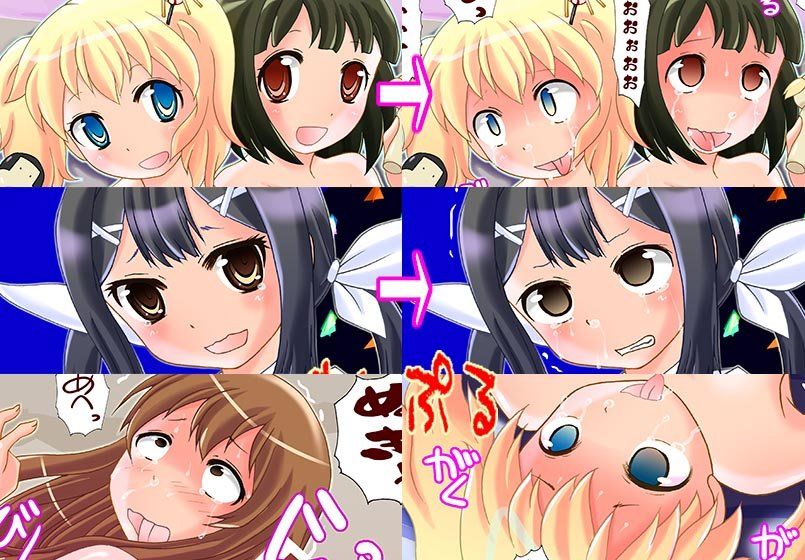 異物挿入娘 拡張してから突っ込んだ サンプル3ページ目