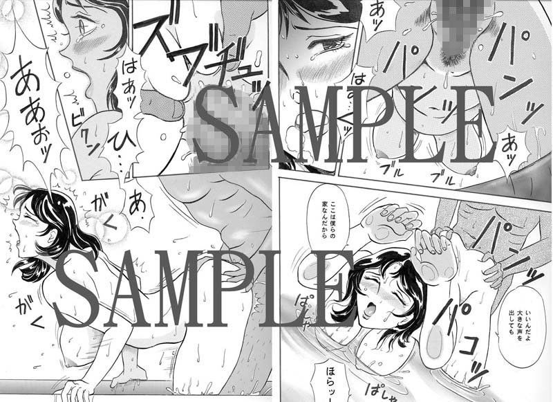 背妻 - ある愛の形 - 風呂場で危険日中出し サンプル2ページ目
