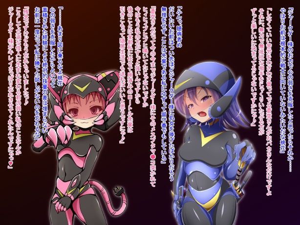 悪滅戦隊イレイザーファイブ【第3章】 サンプル1ページ目