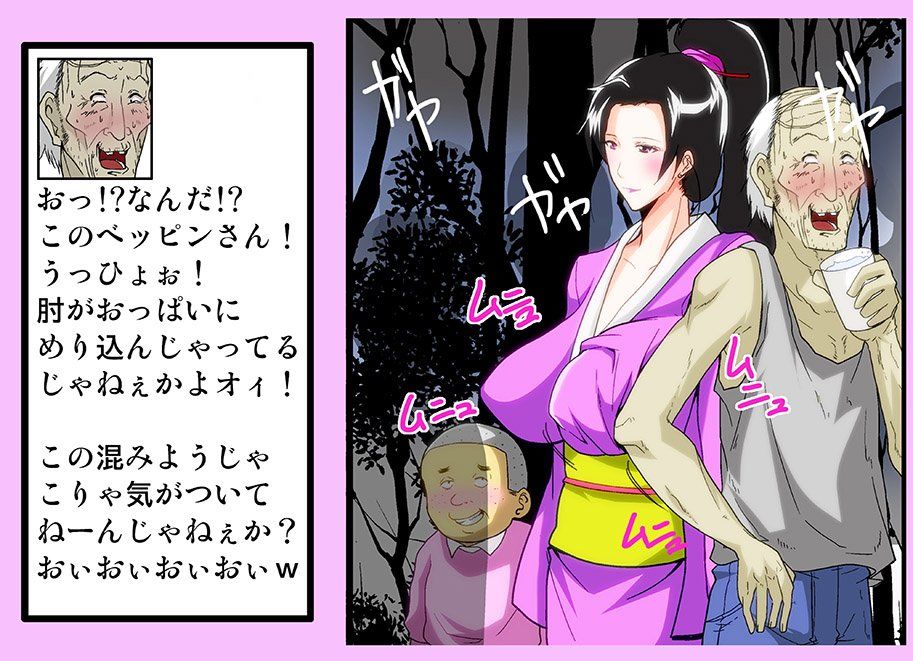 琴静家の人々 2話 サンプル1ページ目