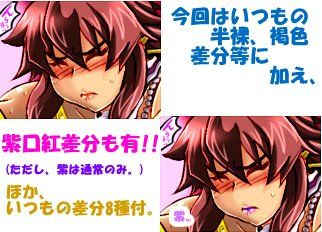 エージェントサヤカ危機一髪。 サンプル4ページ目