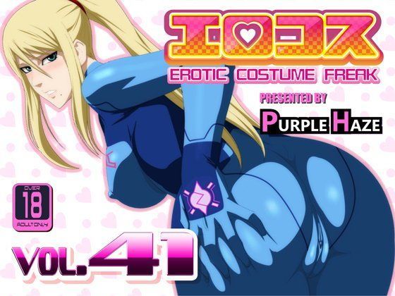 エロコス Vol.41