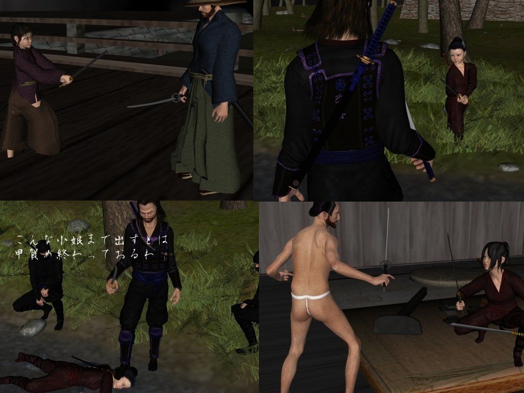 鬼畜忍法帖 サンプル2ページ目