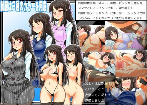 手篭1＆4セット 【セクハラ社長〜俺の子を孕んだらボーナスやる〜】【占領学園〜レ●プハーレム〜】 サンプル3ページ目