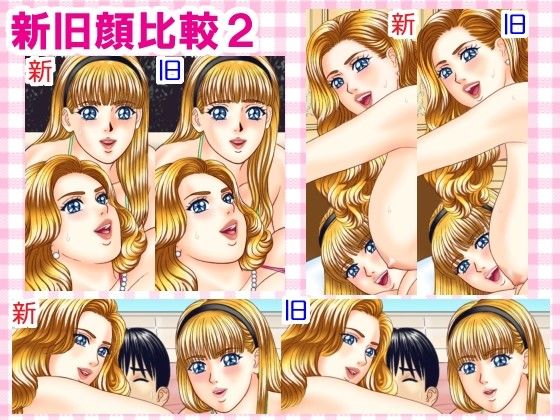BLUE EYES special edition 完全版 サンプル4ページ目