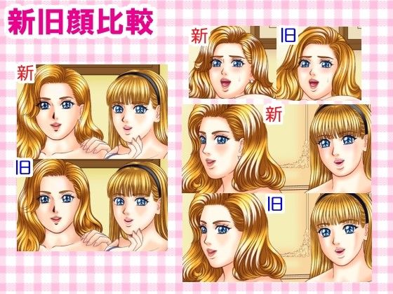BLUE EYES special edition 完全版 美乳バージョン サンプル3ページ目