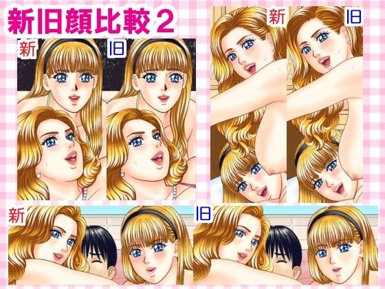 BLUE EYES special edition 完全版 美乳バージョン サンプル4ページ目