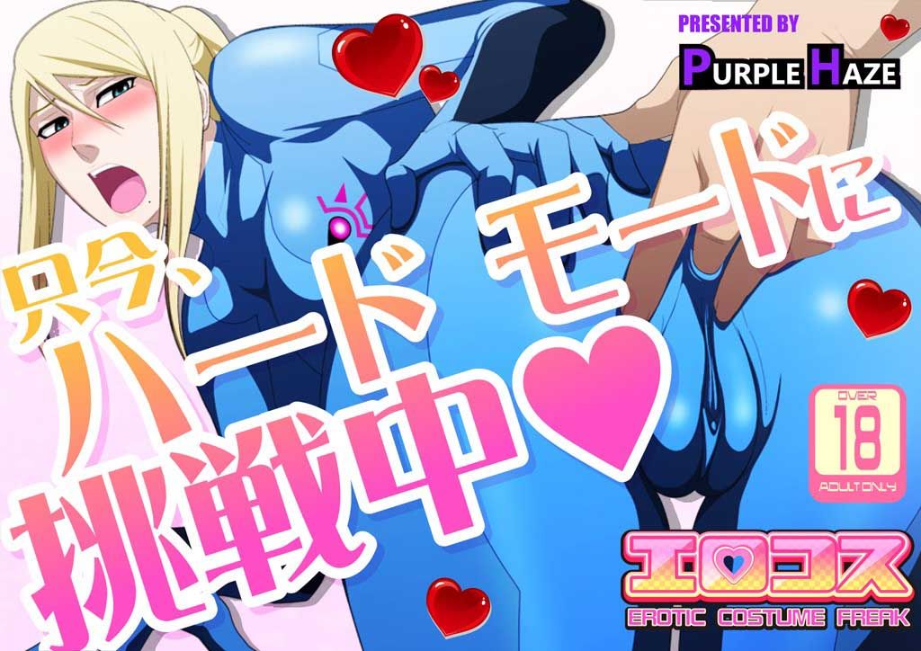エロコスVol.42 サンプル1ページ目