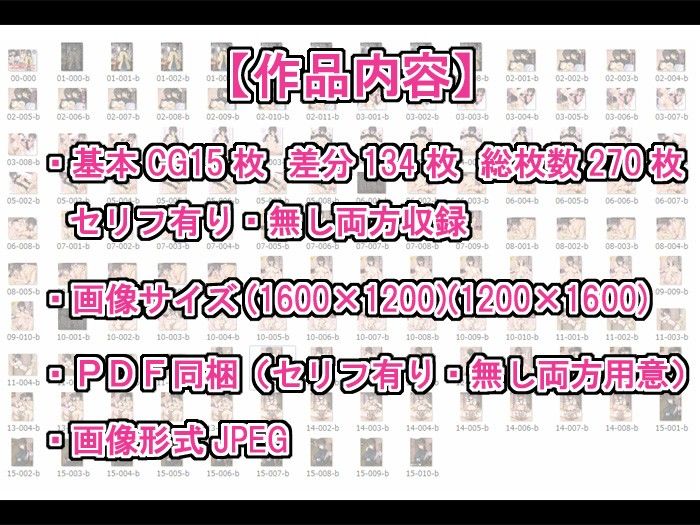 巨乳だけど地味目で幸薄い職場の後輩を一生かけて幸せにしたいっ！ サンプル3ページ目