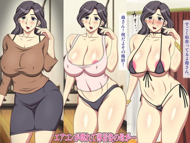 エアコンが壊れて薄着姿の母が… サンプル1ページ目