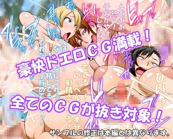 ママとハメちゃおっ！ママまんCho！夏 サンプル1ページ目