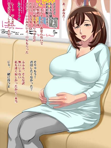 お試し妻〜一週間ワイフ〜 サンプル4ページ目