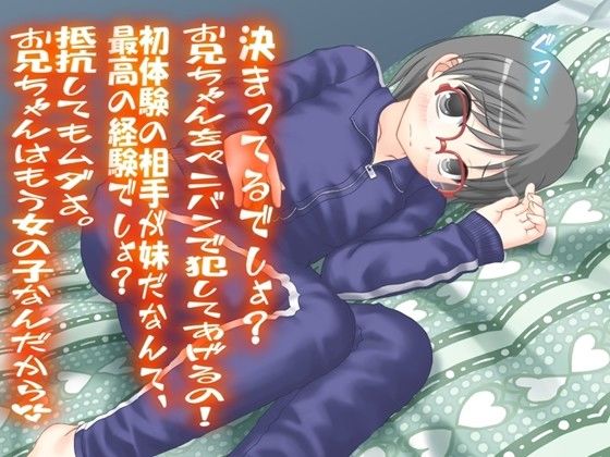 TSとオ○ツのCGセット サンプル4ページ目