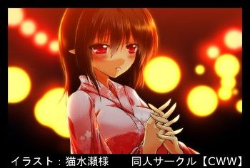 東方Project エロ可愛い萌え美麗イラスト集EX5 サンプル2ページ目