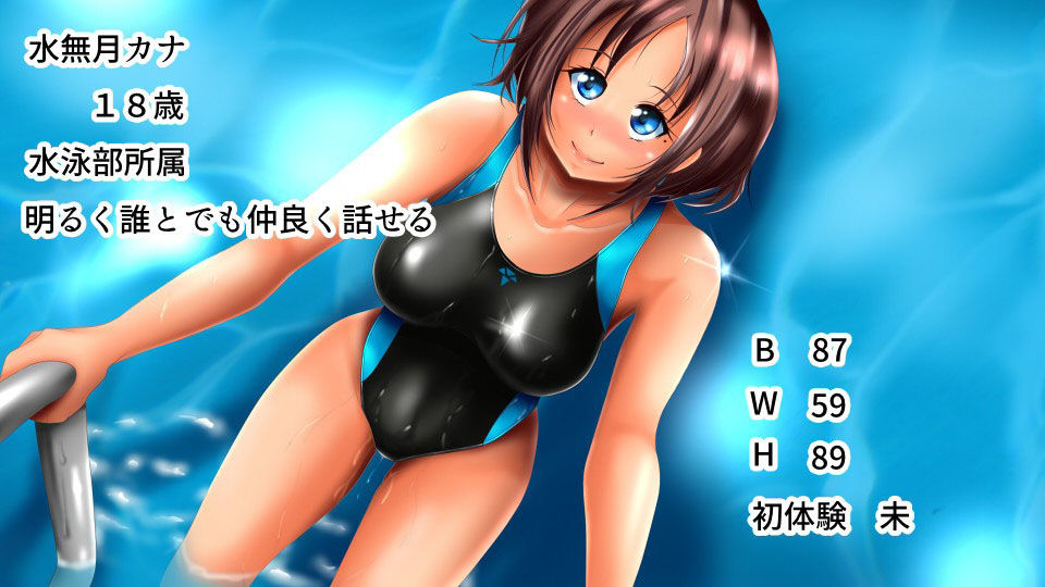 肉欲の芽 序 サンプル1ページ目