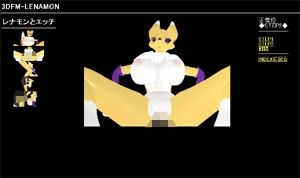 LENAMON-3DFM サンプル1ページ目