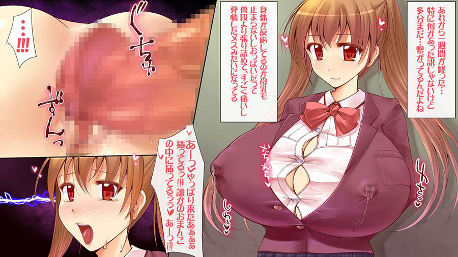 卵子が溺れるくらい精液で孕ませて サンプル3ページ目