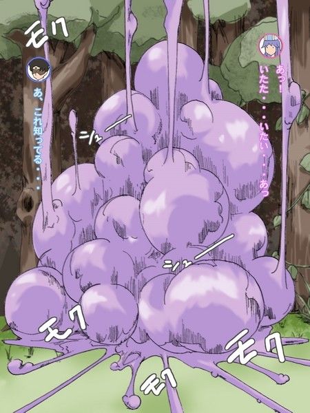 ポンコツ勇者とまほうの薬体験版 サンプル3ページ目